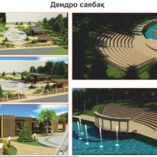 Новые эскизные проекты благоустройства ЮКО представили в Шымкенте
