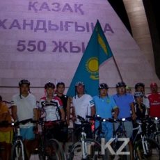 550 километров за два дня проехали шымкентские велосипедисты 550 километров за два дня проехали шымкентские велосипедисты