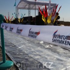 Когда и в какие районы Шымкента проведут природный газ