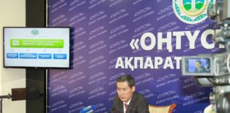 Брифинг Центра обслуживания предпринимателей