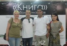 В Шымкенте прошел закрытый показ фильма «Книга»