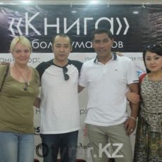 В Шымкенте прошел закрытый показ фильма «Книга»