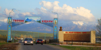 Архивариусы областного архива работали в России и Узбекистане Архивариусы областного архива работали в России и Узбекистане