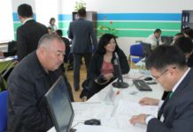 Центр поддержки предпринимателей ставит на ноги молодых бизнесменов