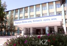 В шымкентском колледже новых технологий идет капитальный ремонт В шымкентском колледже новых технологий идет капитальный ремонт