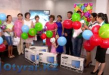 Кабельный оператор «Алма ТВ» провел акцию ко Дню столицы для абонентов Кабельный оператор "Алма ТВ" провел акцию ко Дню столицы для абонентов