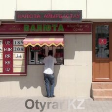В Шымкенте произошел еще один налет на обменник