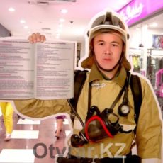 Как уберечь жилье от огня шымкентцам расскажет макет пожарного