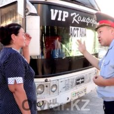 Шымкентские полицейские борются с нелегальными пассажирскими перевозчиками Полицейские борются с нелегальными пассажирскими перевозчиками