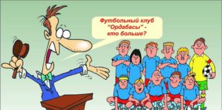 В Шымкенте продается госсобственность. Кто больше?