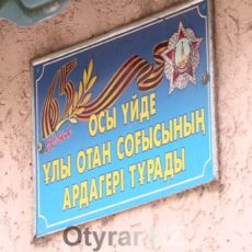 Ветеран из Шымкента готовится отпраздновать свой 90-летний юбилей