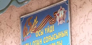 Ветеран из Шымкента готовится отпраздновать свой 90-летний юбилей