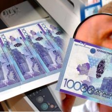 За попытку сбыта поддельных денег приговорили к 10 годам лишения свободы