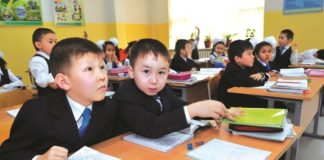 Прием документов в школу автоматизирован в Казахстане Первый класс