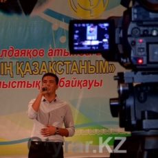 Отборочный тур республиканского вокального конкурса «Менің Қазақстаным» стартовал в Шымкенте