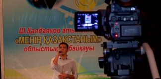 Отборочный тур республиканского вокального конкурса «Менің Қазақстаным» стартовал в Шымкенте