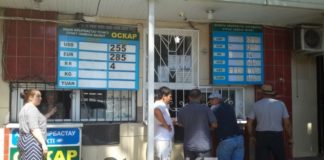 Шымкентские обменники самостоятельно разбираются со спросом и предложением