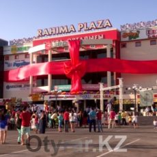 В Шымкенте открылся торговый центр Rahima-PLAZA