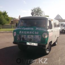 В ЮКО проходит акция по пропаганде ЗОЖ