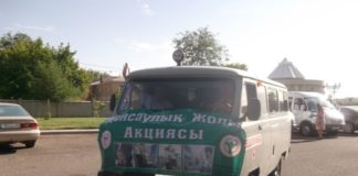 В ЮКО проходит акция по пропаганде ЗОЖ