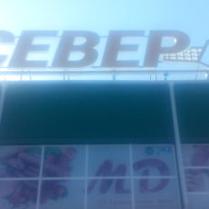 Сотрудники ТД «Север» не довольны арендной платой