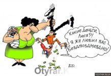 В ЮКО за 5 лет количество должников по алиментам возросло в 2 раза Кому положены алименты