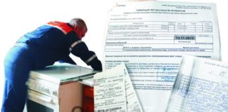 Могут ли газовики отрезать газ?.. газовики