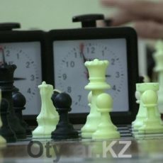 В Шымкенте пройдет Чемпионат Казахстана по шахматам среди юниоров