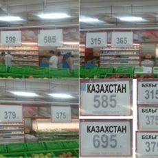 ШОК — это по-нашему!