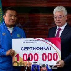 Миллион тенге за третье место на чемпионате мира