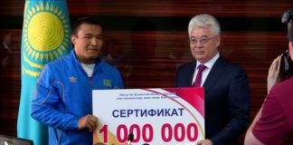 Миллион тенге за третье место на чемпионате мира