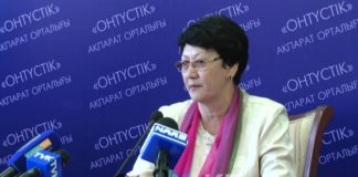 Центр подготовки госслужащих в Шымкенте намерен повышать престиж госслужбы Центр подготовки госслужащих в Шымкенте намерен повышать престиж госслужбы