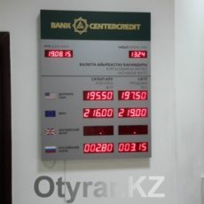 В обменных пунктах Шымкента за один доллар просят около 198 тенге
