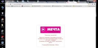 Интернет-магазины Шымкента пошли по свободному коридору