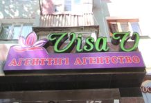 Одна из турфирм Шымкента не смогла обеспечить вылет горожан в Стамбул В Шымкенте разгорелся скандал с туристической фирмой