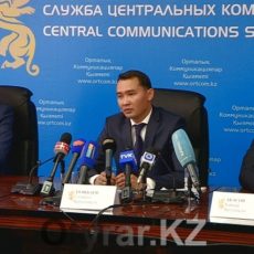 В ЮКО открыт филиал Службы центральных коммуникаций при президенте РК В области заработал филиал Службы центральных коммуникаций при Президенте РК