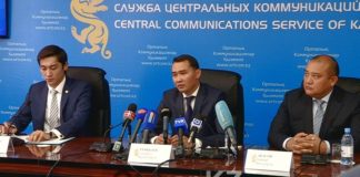 В ЮКО открыт филиал Службы центральных коммуникаций при президенте РК В области заработал филиал Службы центральных коммуникаций при Президенте РК