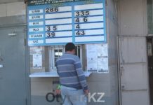 Колебание курса доллара уже отразилось на ценах Купить американскую валюту можно за 286 тенге, а продать за 292 тенге за доллар