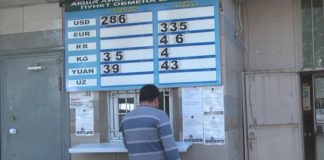 Колебание курса доллара уже отразилось на ценах Купить американскую валюту можно за 286 тенге, а продать за 292 тенге за доллар