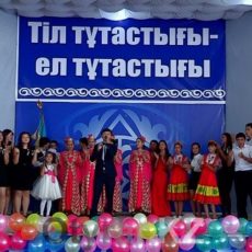 В Южно-Казахстанской фармакадемии отметили праздник языков
