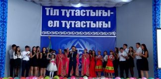 В Южно-Казахстанской фармакадемии отметили праздник языков