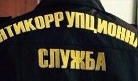 Три новости от Антикора