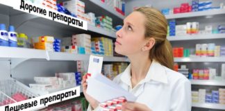 В Шымкенте будут ежедневно проверять наличие медикаментов в аптеках