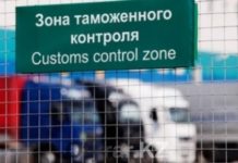 Топ необычных находок таможенников ЮКО Таможня