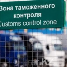 20 сотрудников таможни подозревают в получении взяток Таможня