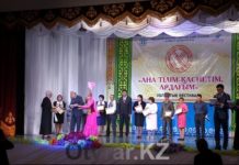 Шымкент отмечает День языков народа Казахстана