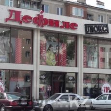 Суд по нашумевшему делу о хозяине «Дефиле» назначен на 22 сентября