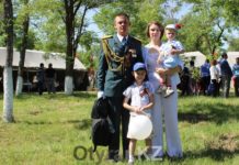 Любовь к семье – любовь к Родине