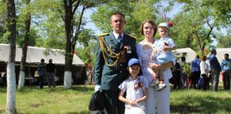 Любовь к семье – любовь к Родине