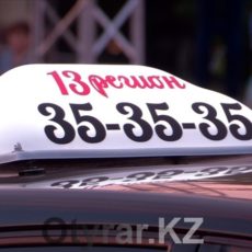 Такси «Region 13» будет возить врачей бесплатно